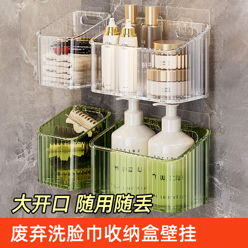 卫生间置物架免打孔壁挂式浴室