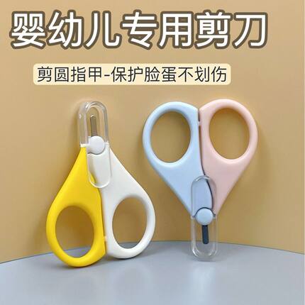 婴儿指甲剪新生专用宝宝指甲钳打磨器儿童护理工具套装小孩防剪手