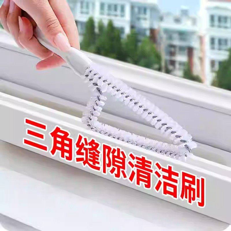 窗户清洁刷打扫窗台卫生刷子神器缝隙死角凹槽清理多功能清洁工具,家庭/个人清洁工具,缝隙刷,淘宝优惠券,粉丝福利购,淘宝优惠卷