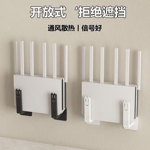 wifi墙壁电视挂墙上机顶盒路由器放置架置物收纳盒免打孔托架支架