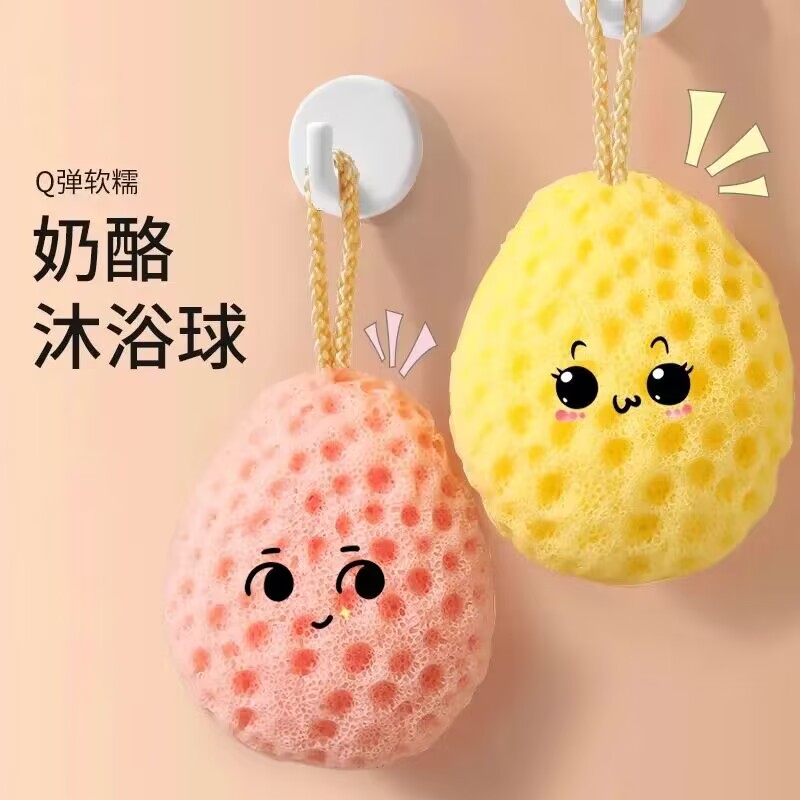 奶酪沐浴球超柔软蜂窝浴花球儿童宝宝洗澡起泡海绵女高档不散搓澡