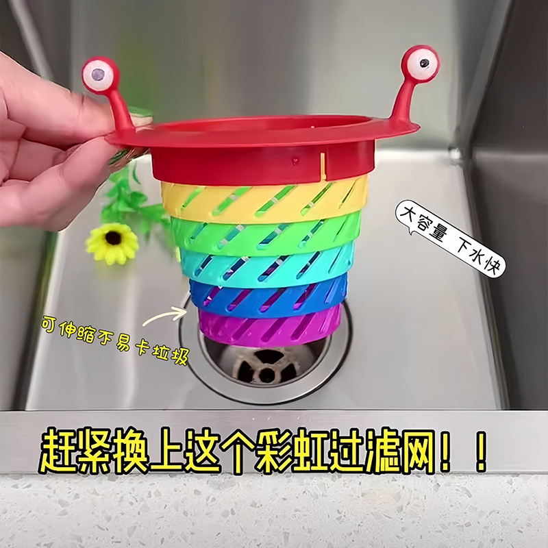 小怪兽彩虹厨房水槽过滤网可折叠
