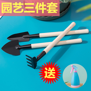 迷你三件套家用铁铲 盆栽小铲子种花养花园艺工具种植多肉工具套装