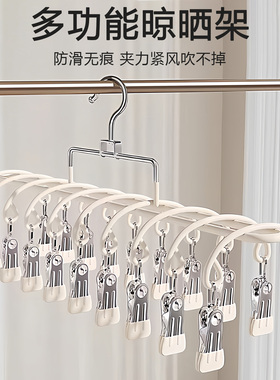 不锈钢袜子晾晒架多夹子家用婴儿袜夹学生宿舍晾衣架阳台防风衣架
