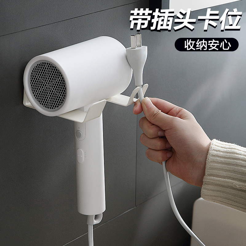 吹风机架免打孔家用浴室卫生间置物架收纳架壁挂电吹风架风筒架子怎么样,好用不?