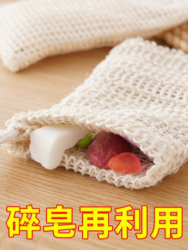 Сумка для мыльной сумки с сетью мыло пузырь с сеть