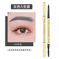 Пять серого