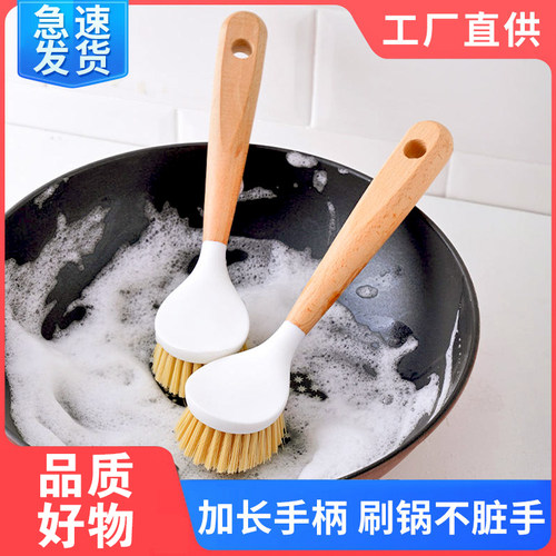 锅刷家用厨房刷锅洗碗神器家居洗锅不沾油刷子刷碗除垢油污清洁刷