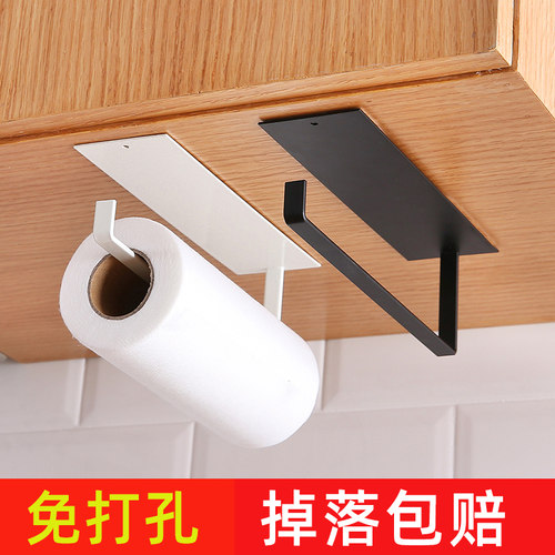 厨房专用纸巾架免打孔