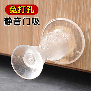 门吸门挡器硅胶防撞贴新款免打孔门阻门后吸门固定防碰撞门碰墙面