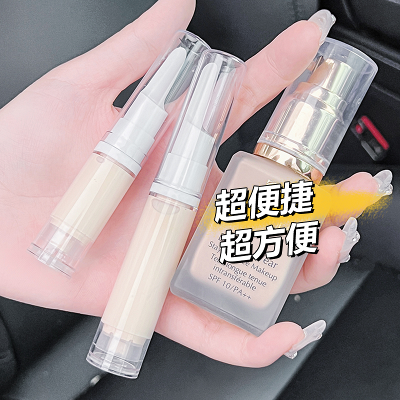 粉底液分装瓶便携按压式鸭嘴瓶