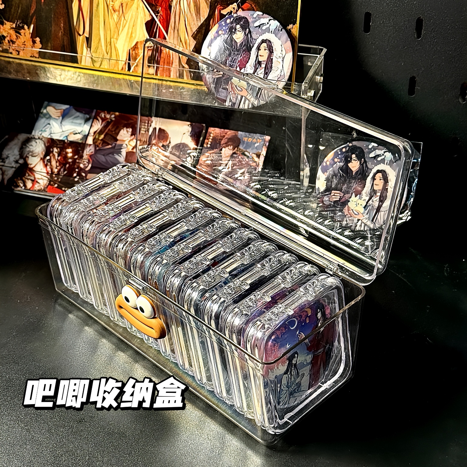 吧唧收纳盒亚克力透明翻盖式防潮徽章动漫周边谷子大容量防尘盒子