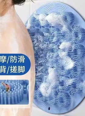 搓澡神器硅胶懒人不求人后背擦背洗澡按摩搓背垫吸盘强力贴墙脚垫