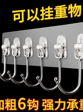 透明连排挂钩六连挂强力粘胶不掉落收纳壁挂无痕免打孔门后粘钩