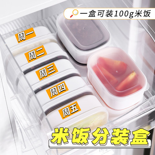 冰箱保鲜盒食品级真空冷冻收纳盒