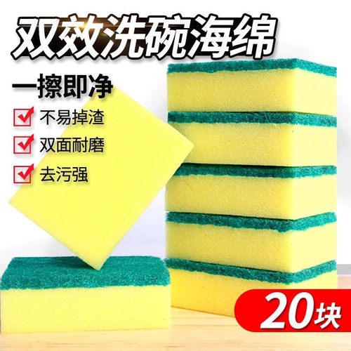 洗碗海绵百洁布厨房抹布不沾油魔力擦清洁洗锅洗碗布海绵擦神器