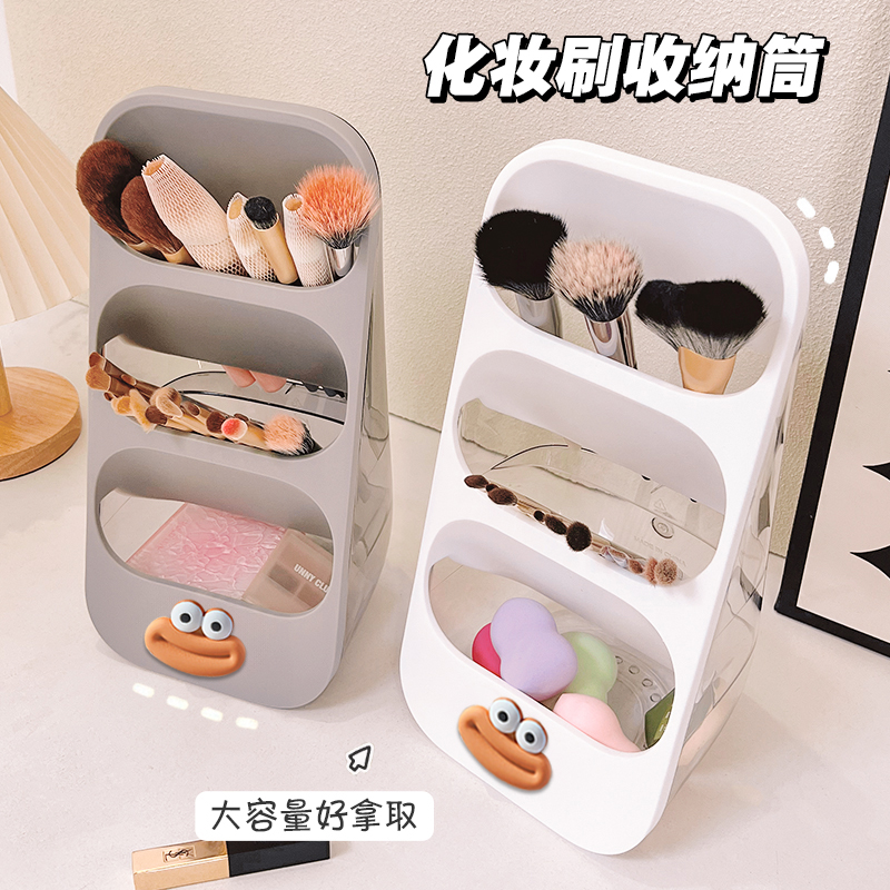 化妆刷收纳筒化妆品口红面膜眉笔收纳盒防尘亚克力透明桌面置物架