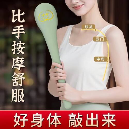 经络拍艾草按摩锤拍八虚捶敲打棒肩颈养生锤加大号按摩棒