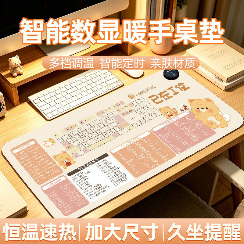 加热鼠标垫超大发热暖桌垫办公室电脑桌面学生写作业写字暖手防水