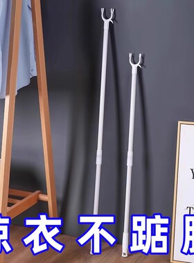 撑衣杆家用伸缩晾衣杆一根叉丫晒衣服的衣架杆子凉取挑衣叉挂宿舍