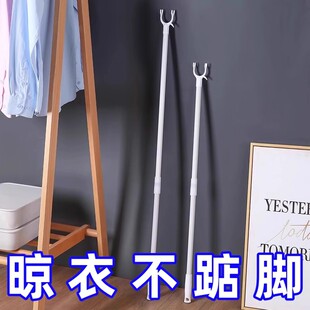 撑衣杆家用伸缩晾衣杆一根叉丫晒衣服的衣架杆子凉取挑衣叉挂宿舍