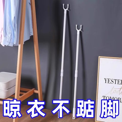 撑衣杆家用伸缩晾衣杆一根叉丫晒衣服的衣架杆子凉取挑衣叉挂宿舍