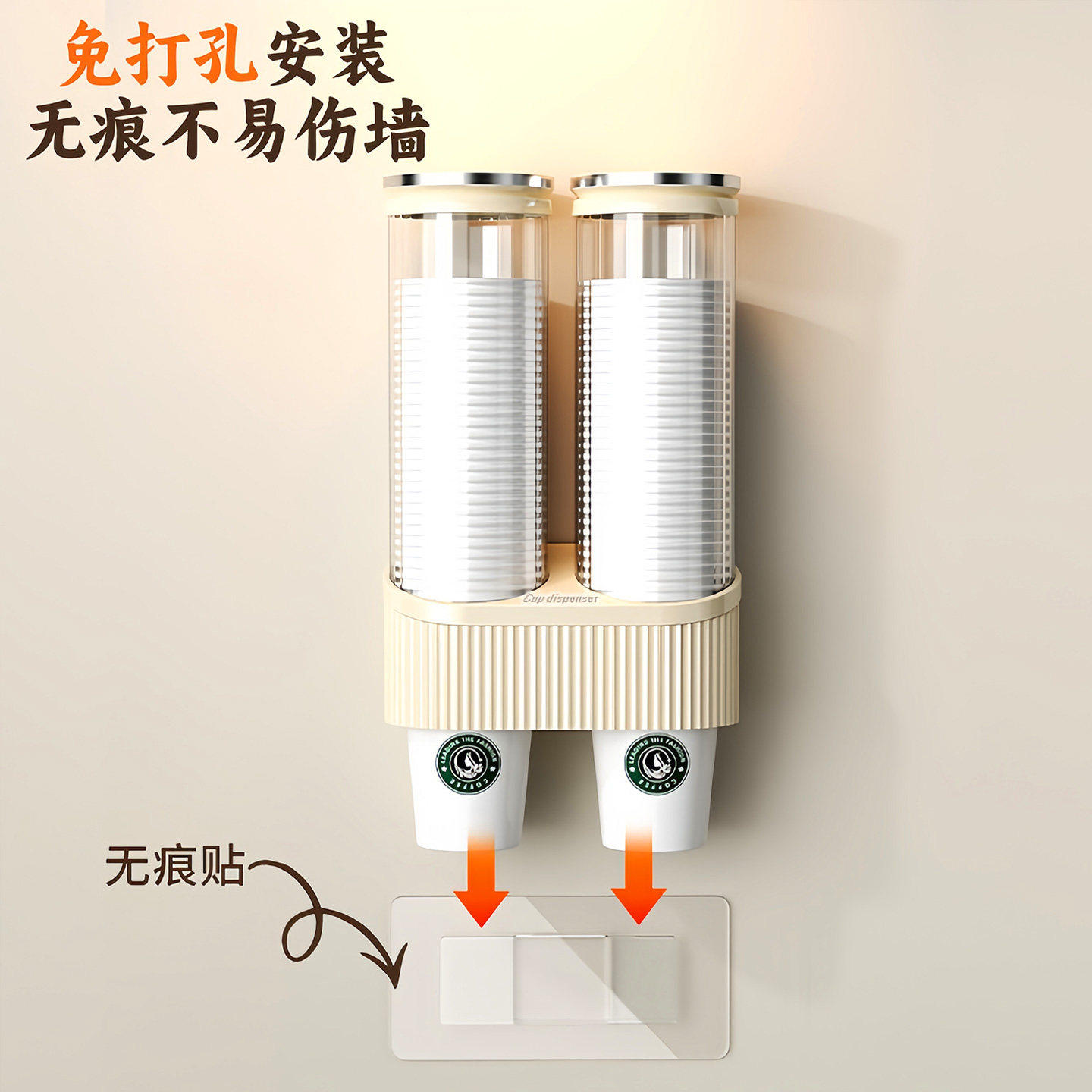 一次性杯子取杯器壁挂式水杯收纳吧台置物架饮水机旁高级放纸杯架,家庭/个人清洁工具,杯架,淘宝优惠券,粉丝福利购,淘宝优惠卷