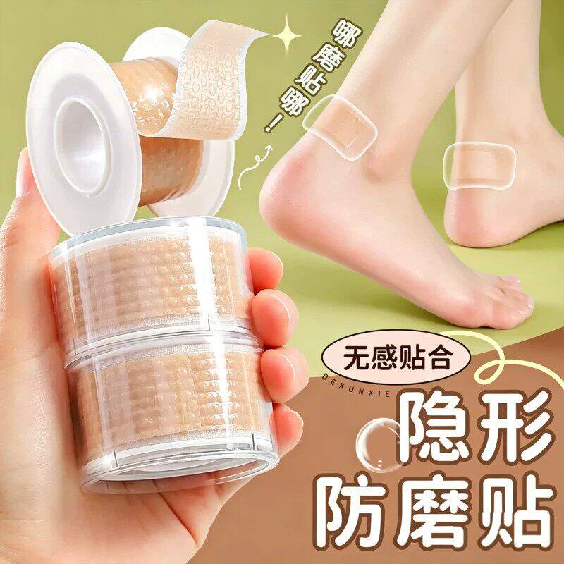 隐形仿肤硅凝胶后跟贴防磨脚神器高跟鞋皮鞋足贴胶带脚踝防磨脚贴