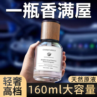 用车内除异味持久淡香 车载香薰汽车香水香膏车用高档香氛摆件男士