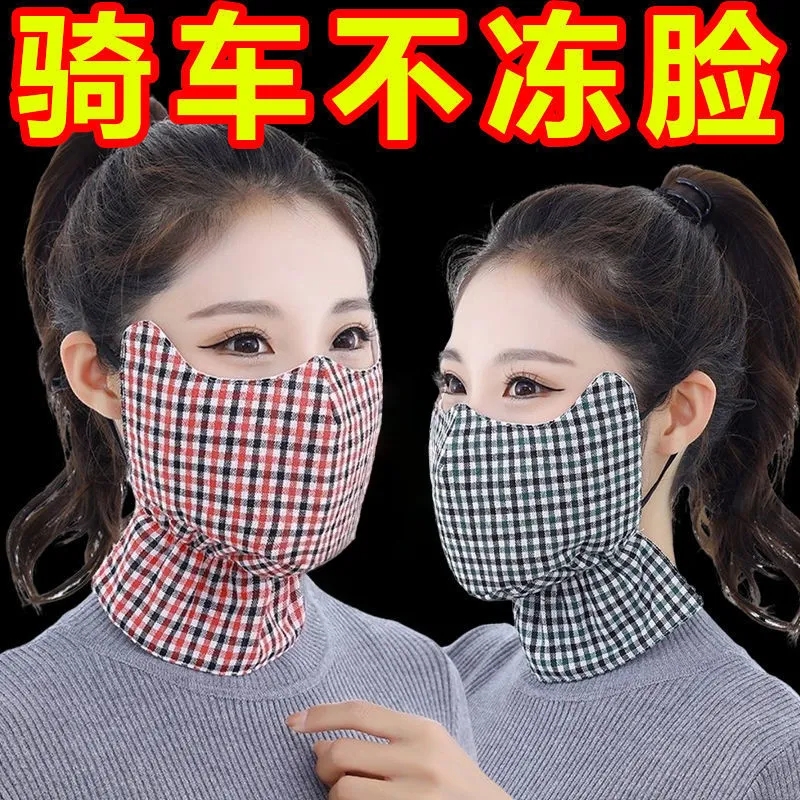 保暖口罩女秋冬纯棉加厚加大防寒防风透气可水洗骑行面罩护颈防护