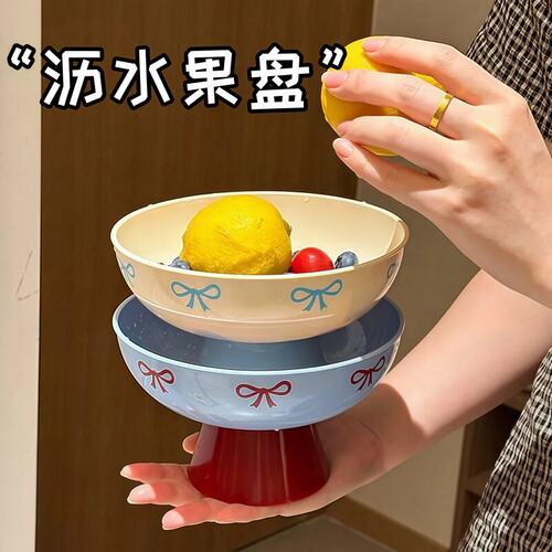 高脚水果盘沥水盘客厅家用新款高颜值轻奢高档小精致沥水西瓜盘碟