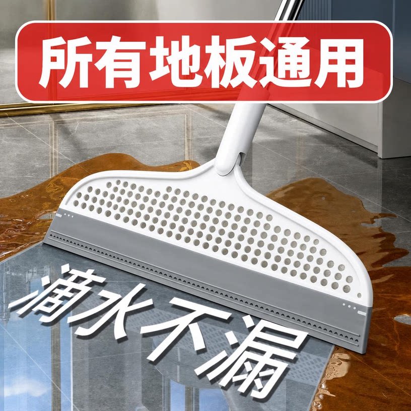家用魔术扫把刮水拖把多功能干湿两用浴室不粘头神器硅胶刮水板器图片