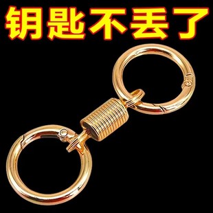 感环圈腰挂件挂钩挂电动车通用男女钥匙扣 弹簧高级双圈钥匙扣新款