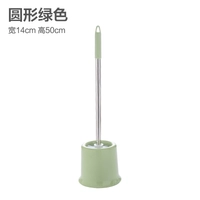 Круглый зеленый