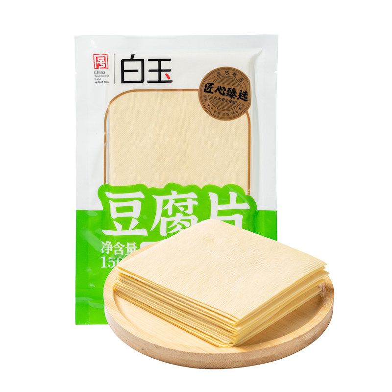 白玉豆制品素食豆腐片 150g 干豆腐豆皮千张烹饪炒用凉拌