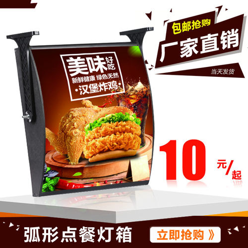 灯箱广告牌澳汇美灯箱亚克力