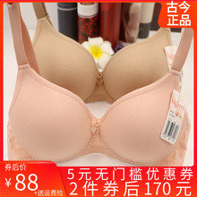 古今内衣专柜正品无钢圈胸罩薄海绵舒适特价清仓棉女文胸0F722
