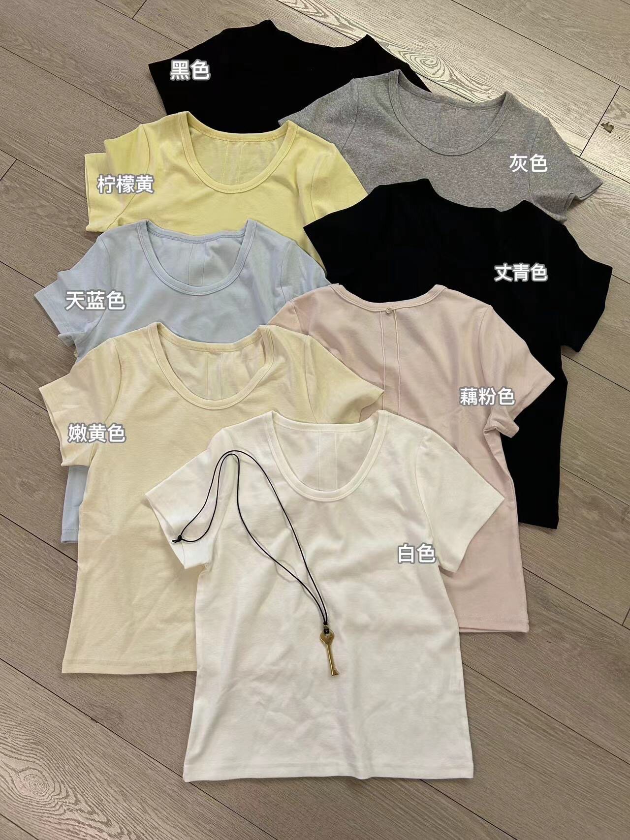 W.T正品夏季新款推荐款u领贝壳弹性正肩修身肌理感面料短袖T恤Wat