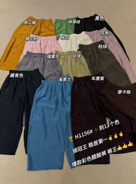 2026夏新款时尚百搭高腰显瘦直筒裤女宽松休闲阔腿醋酸裤1156JMS