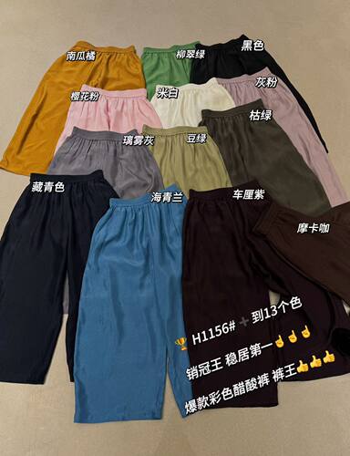 2026夏新款时尚百搭高腰显瘦直筒裤女宽松休闲阔腿醋酸裤1156JMS