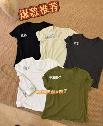韩国2026夏新款简约百搭U领短袖T恤女显瘦纯色上衣打底衫1123W.T