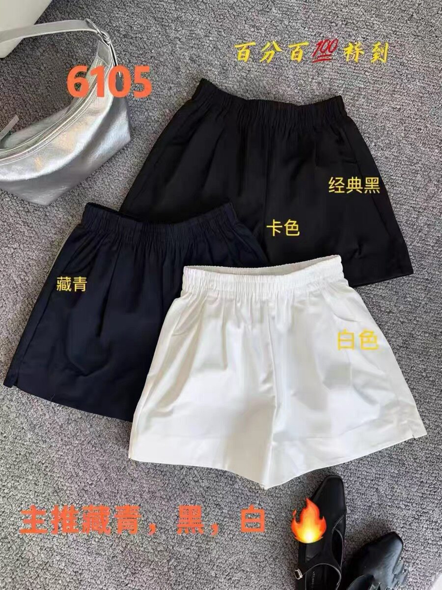 纽芮NIURUI26105松紧腰短裤女2026夏季新款休闲显瘦高腰A字阔腿裤