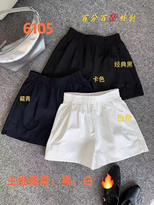 纽芮NIURUI26105松紧腰短裤女2026夏季新款休闲显瘦高腰A字阔腿裤