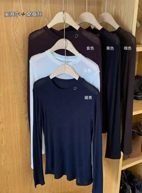 ONE春季韩版宽松天丝圆领长袖T恤女休闲笑脸刺绣打底衫上衣11933