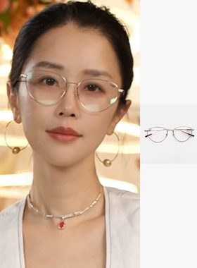 X【叭哒不惑】纯肽防蓝光老钱风眼镜女护眼气质百搭