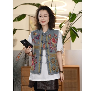 X【叭哒不惑】繁华影蝶 棉刺绣高级感牛仔背心女休闲时尚百搭马夹