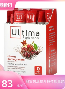 Ultima Replenisher 电解质粉樱桃石榴味20袋富含矿物质多维生素
