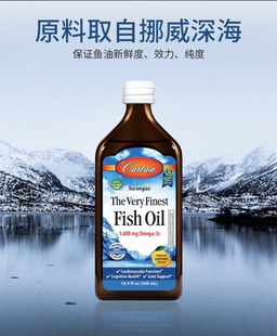 Carlson挪威进口深海鱼油1600mgOmega-3s心血管健康500ml