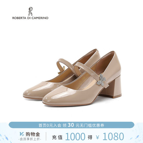 诺贝达时尚百搭一字带