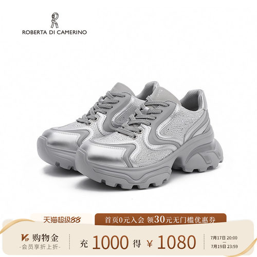 诺贝达2025新款时尚百搭厚底增高休闲运动鞋老爹鞋女RCS255409